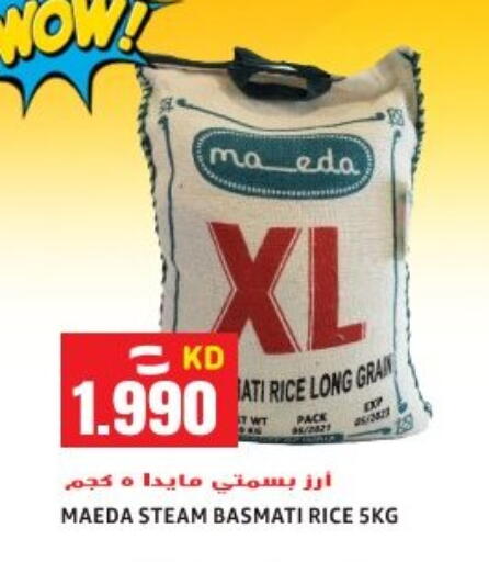 available at Sabsah Hypermarket in Kuwait - Ahmadi Governorate