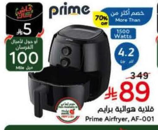 available at Hyper Panda in KSA, Saudi Arabia, Saudi - Jeddah