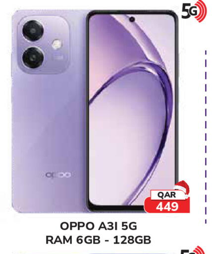 available at Tech House in Qatar - Al Wakra