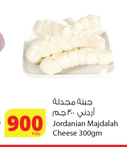 available at شركة المنتجات الزراعية الغذائية in الكويت - محافظة الأحمدي