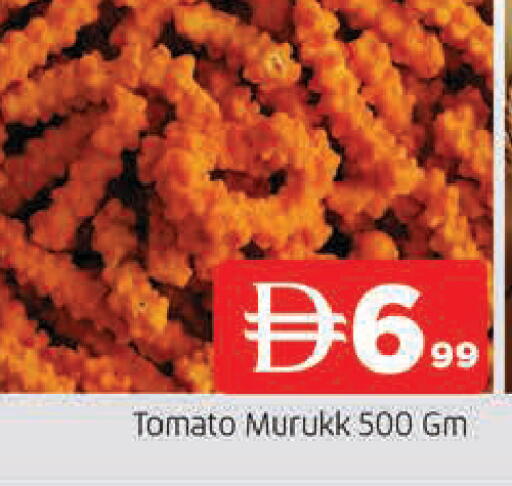 Tomato available at AL MADINA in UAE - Sharjah / Ajman
