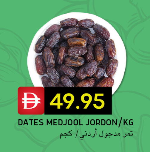 available at سيليكت ماركت in الإمارات العربية المتحدة , الامارات - أبو ظبي