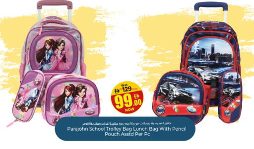 available at كنز هايبرماركت in الإمارات العربية المتحدة , الامارات - الشارقة / عجمان