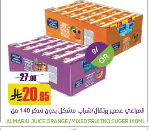 Orange available at سبت in مملكة العربية السعودية, السعودية, سعودية - بريدة