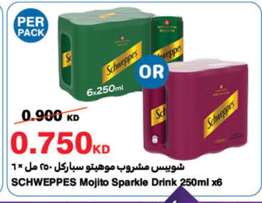 available at HyperMax in Kuwait - Ahmadi Governorate