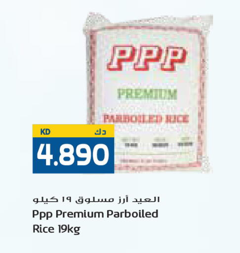 available at جراند كوستو in الكويت - محافظة الأحمدي