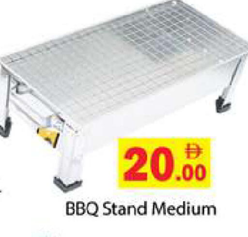 available at جلف هايبرماركت ذ.م.م in الإمارات العربية المتحدة , الامارات - رَأْس ٱلْخَيْمَة