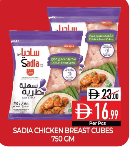 available at Delice Supermarket in UAE - Abu Dhabi