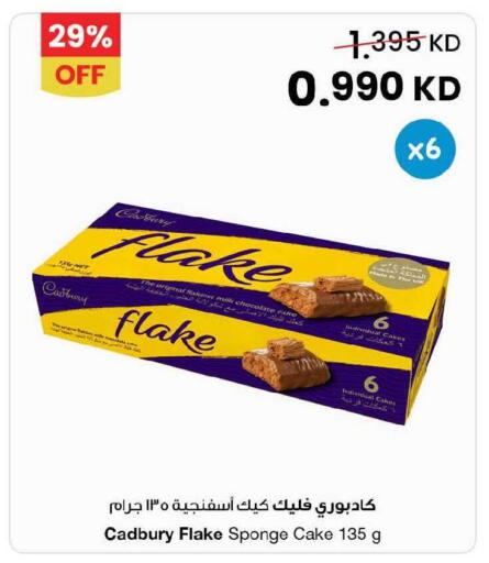 available at The Sultan Center in Kuwait - Jahra Governorate