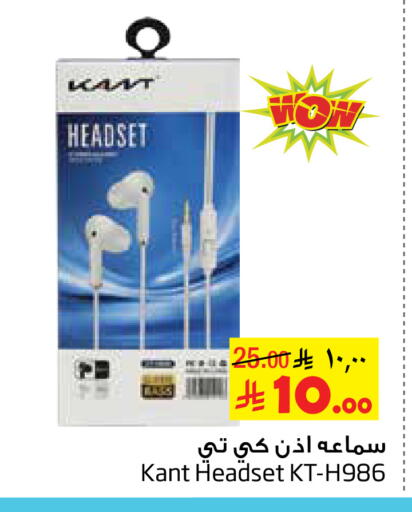 available at ليان هايبر in مملكة العربية السعودية, السعودية, سعودية - الخبر‎