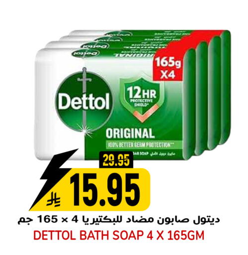 available at جراند هايبر in مملكة العربية السعودية, السعودية, سعودية - الرياض