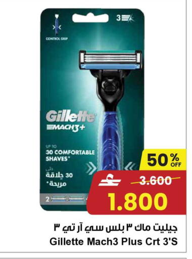 available at مركز سلطان in عُمان - مسقط‎