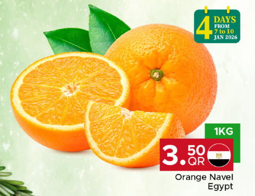 Orange from Egypt available at مركز التموين العائلي in قطر - الشحانية
