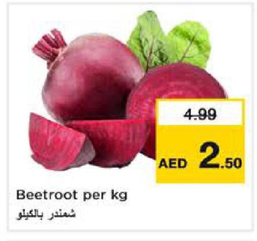 Beetroot available at نستو هايبرماركت in الإمارات العربية المتحدة , الامارات - الشارقة / عجمان