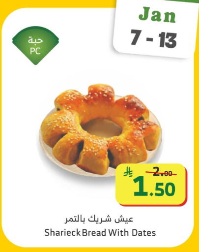 available at الراية in مملكة العربية السعودية, السعودية, سعودية - القنفذة