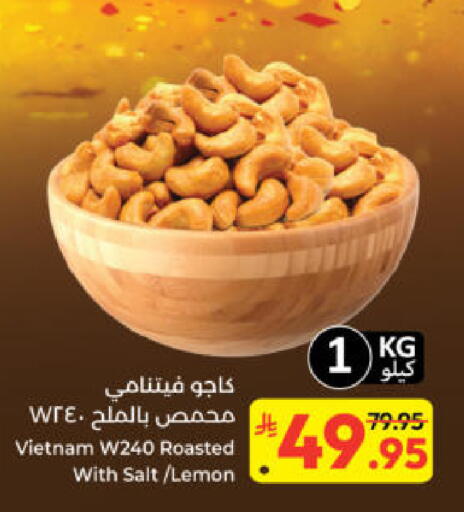 Lemon available at Kabayan Hypermarket in KSA, Saudi Arabia, Saudi - Yanbu