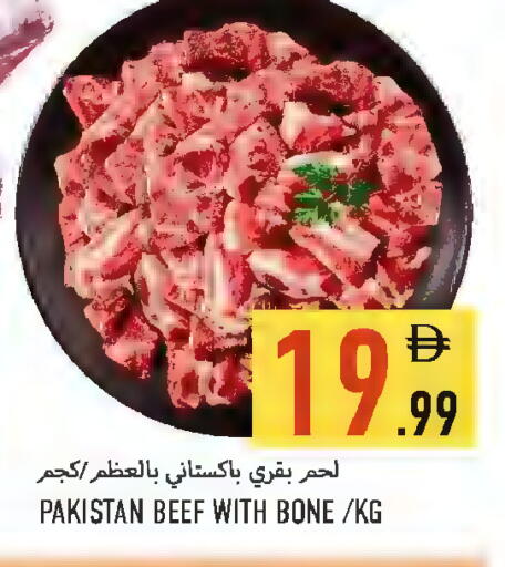 available at  روابي ماركت عجمان in الإمارات العربية المتحدة , الامارات - الشارقة / عجمان