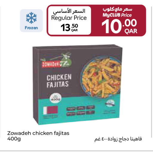 available at Carrefour in Qatar - Al Khor
