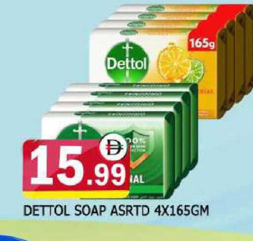 available at AL MADINA in UAE - Sharjah / Ajman