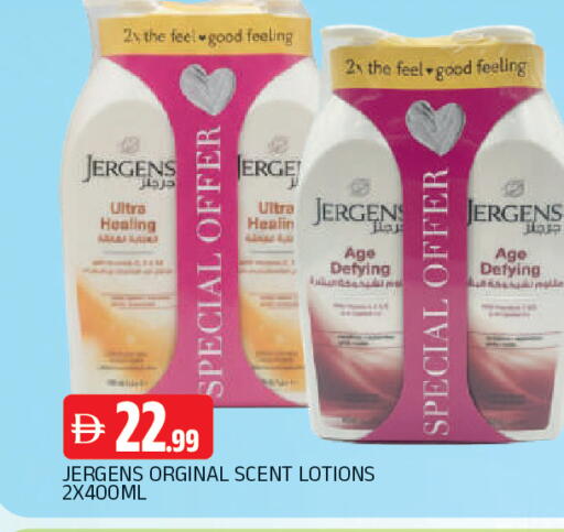 available at AL MADINA in UAE - Sharjah / Ajman