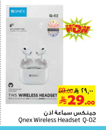 available at ليان هايبر in مملكة العربية السعودية, السعودية, سعودية - الخبر‎