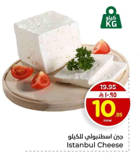 available at هايبر الوفاء in مملكة العربية السعودية, السعودية, سعودية - الرياض