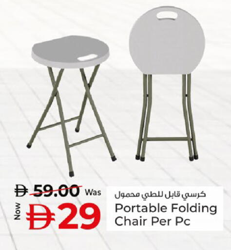 available at Kenz Hypermarket in UAE - Sharjah / Ajman