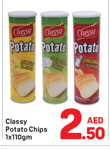 Potato Onion available at دي تو دي in الإمارات العربية المتحدة , الامارات - دبي