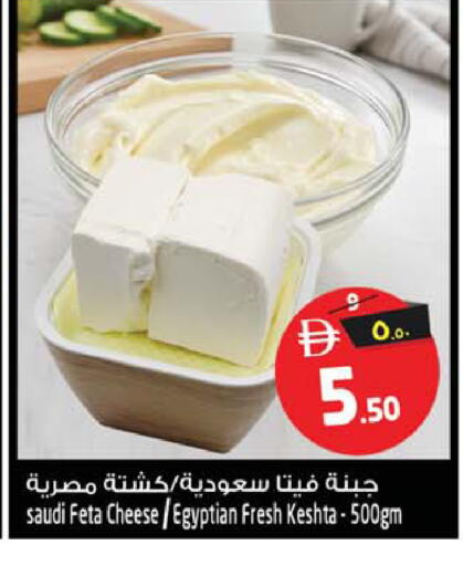 available at سفاري هايبر ماركت in الإمارات العربية المتحدة , الامارات - رَأْس ٱلْخَيْمَة