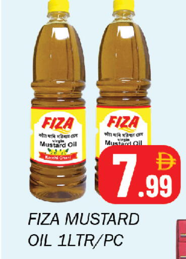 available at Souk Al Mubarak Hypermarket in UAE - Sharjah / Ajman