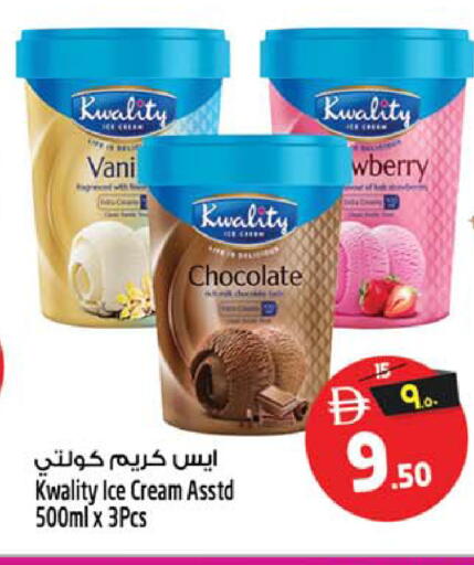 available at سفاري هايبر ماركت in الإمارات العربية المتحدة , الامارات - رَأْس ٱلْخَيْمَة