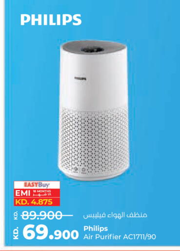 available at لولو هايبر ماركت in الكويت - محافظة الأحمدي