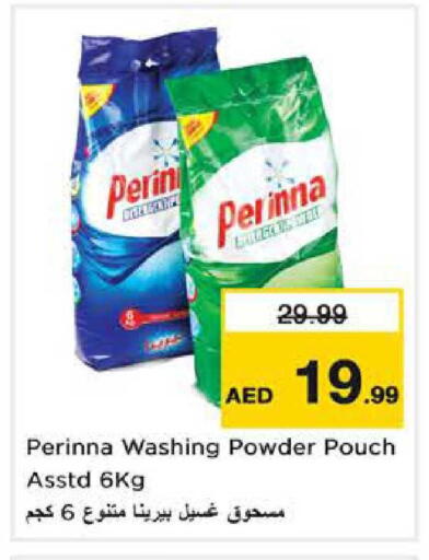 available at Nesto Hypermarket in UAE - Sharjah / Ajman