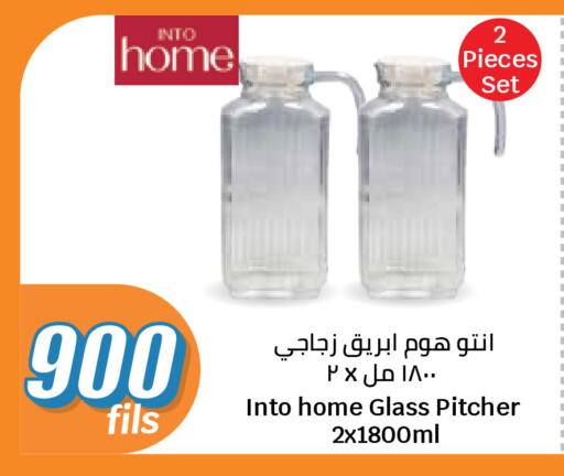 available at سيتي هايبرماركت in الكويت - مدينة الكويت