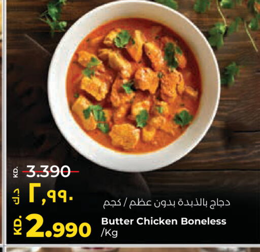 available at Lulu Hypermarket  in Kuwait - Ahmadi Governorate