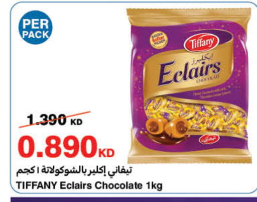 available at هايبرماكس in الكويت - محافظة الجهراء