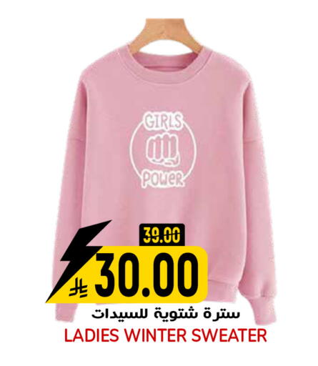 available at جراند هايبر in مملكة العربية السعودية, السعودية, سعودية - الرياض