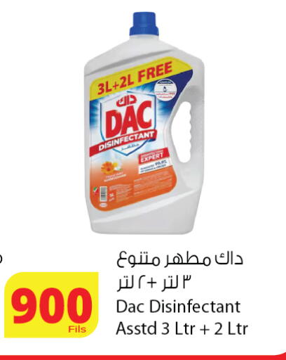 available at Agricultural Food Products Co. in Kuwait - Ahmadi Governorate