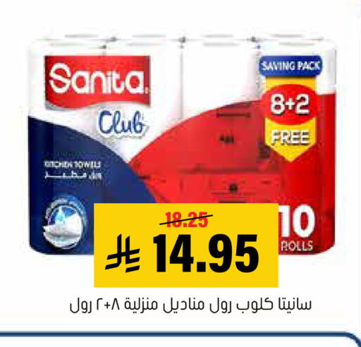 available at العامر للتسوق in مملكة العربية السعودية, السعودية, سعودية - الأحساء‎
