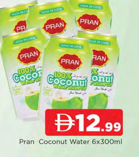 Coconut available at AL MADINA in UAE - Sharjah / Ajman