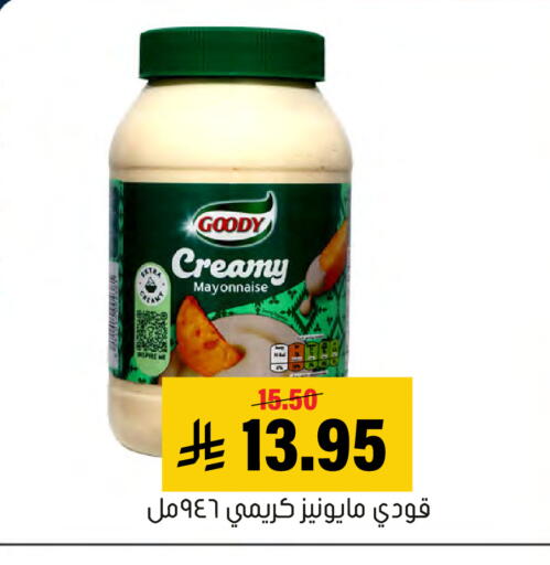 available at العامر للتسوق in مملكة العربية السعودية, السعودية, سعودية - الأحساء‎