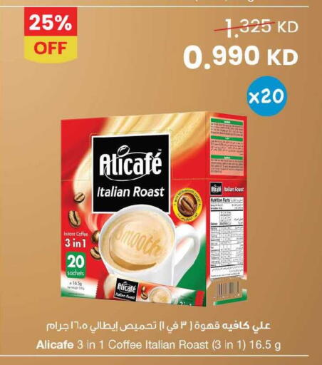 available at The Sultan Center in Kuwait - Jahra Governorate