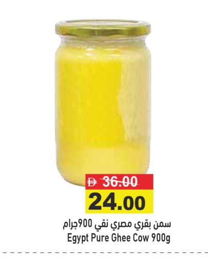 available at أسواق رامز in الإمارات العربية المتحدة , الامارات - رَأْس ٱلْخَيْمَة