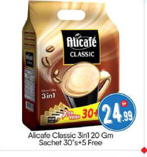 available at BIGmart in UAE - Abu Dhabi