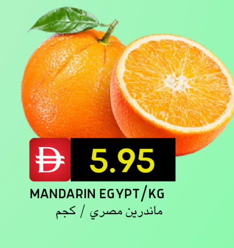 Mandarin from Egypt available at سيليكت ماركت in الإمارات العربية المتحدة , الامارات - أبو ظبي