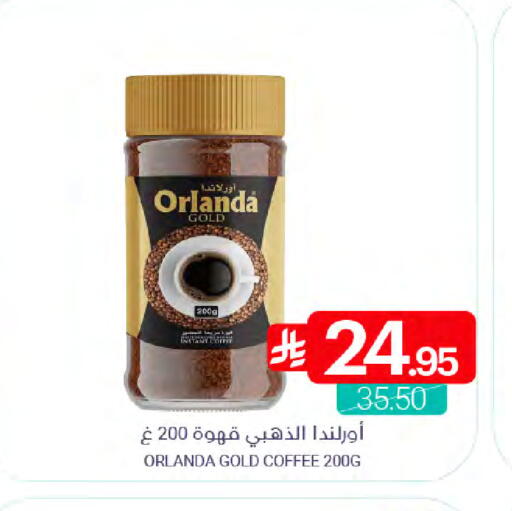 available at Muntazah Markets in KSA, Saudi Arabia, Saudi - Qatif