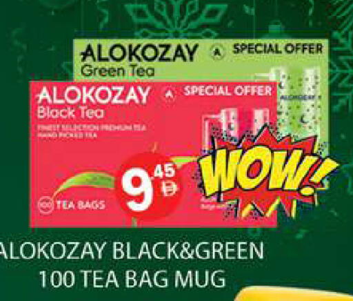 available at Zain Mart Supermarket in UAE - Ras al Khaimah