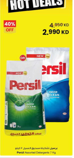 available at The Sultan Center in Kuwait - Jahra Governorate