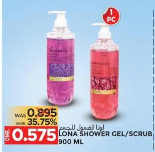 available at Dragon Gift Center in Oman - Muscat