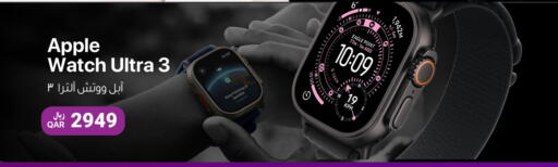 Apple available at آر بـــي تـــك in قطر - الشحانية